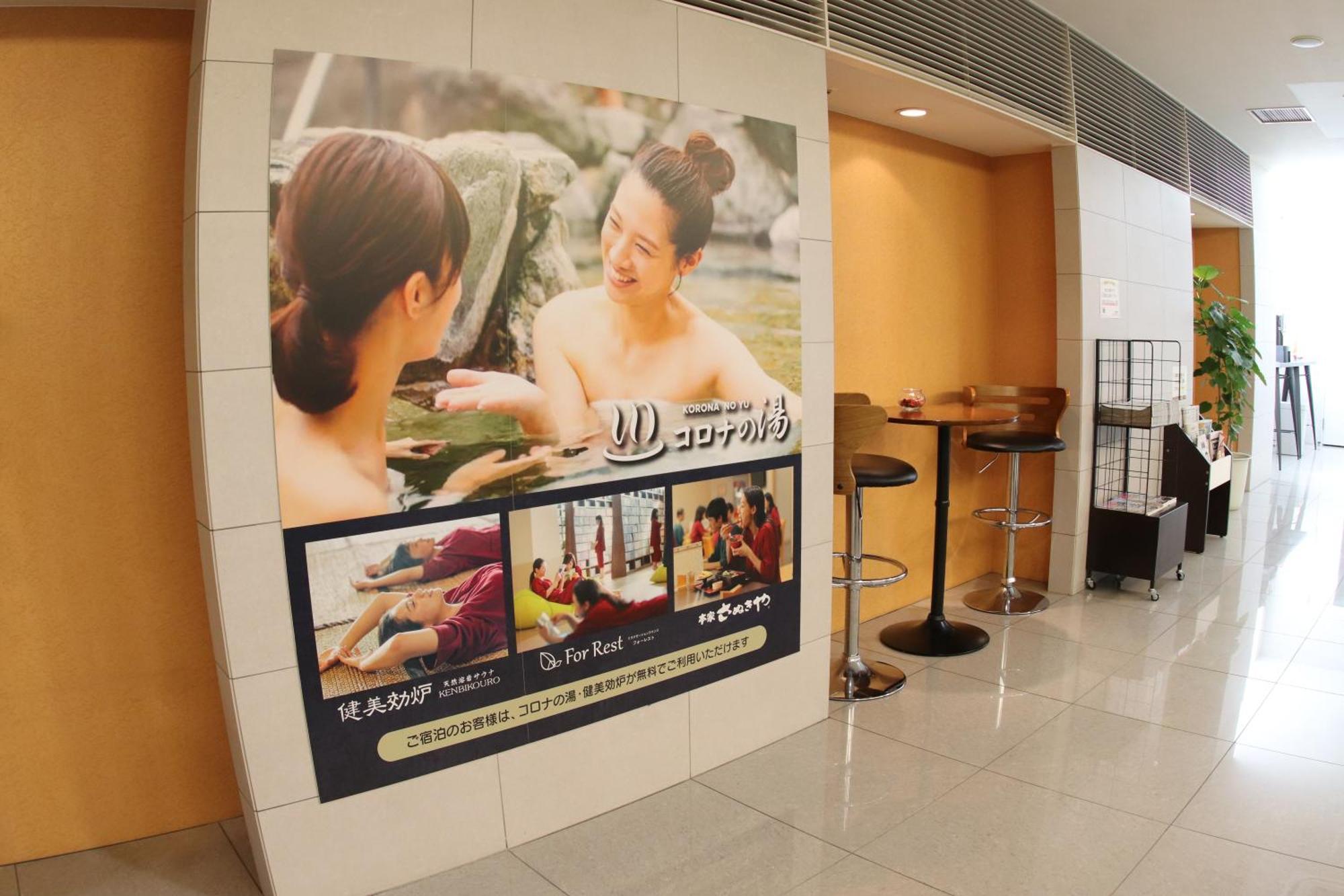 Castle Inn Toyokawa Exterior photo