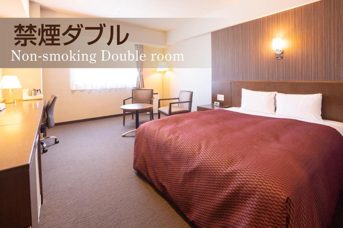 Castle Inn Toyokawa Room photo